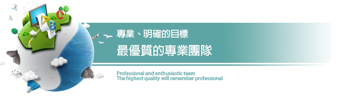 新竹會計.新竹會計師.新竹會計事務所.新竹稅務會計.新竹外帳報稅.新竹稅務申報.新竹稅務諮詢.新竹找會計師.新竹節稅諮詢.新竹會計師合法節稅.新竹專業節稅.新竹記帳士.新竹記帳士事務所.新竹代客記帳.新竹代理記帳.新竹專業記帳.新竹工商登記.新竹開公司.新竹申請公司.新竹營業登記.新竹申請行號.新竹公司登記.新竹行號登記.新竹公司設立.新竹行號設立.新竹國稅局.新竹名稱預查.新竹申請增資減資.新竹行號變更負責人.新竹公司股份轉讓.新竹公司變更登記.新竹營業地址變更.新竹工廠登記.新竹診所記帳.新竹補習班記帳.新竹安親班記帳.新竹托兒所記帳.新竹會計事務所.新竹記帳事務所.新竹國稅局.新竹會計.新竹財稅事務所.新竹創業.新竹網拍登記.新竹網拍營業登記.新竹開網路商店.新竹網路商店新竹申請登記.新竹設籍課稅.新竹勞健保代辦.新竹特許行業申請.新竹法人資格申請.新竹社團法人申請.新竹統一發票申請.新竹申請公司.新竹專業會計事務所.稅務會計事務所.新竹工商會計事務所.新竹兩稅合一.新竹申報個人綜所稅.新竹外國人來台投資.新竹外國人申請工作證.新竹申辦ARC.新竹執行業務所得報繳.新竹合法節稅.新竹會計事務所.新竹工廠登記.申請工廠.新竹申請PUB新竹申請酒店.新竹申請股份有限公司.新竹申請有限公司.新竹股份有限公司申辦流程.新竹有限公司申請流程.新竹申請補習班流程.新竹申請安親班流程.新竹申請托兒所流程.新竹申請註銷登記.新竹申請歇業.新竹申請停業.新竹申請復業.新竹申請公司行號遷址.新竹申請公司變更地址.新竹申請營業登記註銷.新竹免用統一發票申請.新竹申請使用收據.新竹公司節稅.新竹申請營業.新竹合格會計師.新竹合格記帳士.新竹資本簽證.新竹財務簽證.新竹申請免稅商店.新竹申請小吃店.新竹申請早餐店,新竹申請飲料店.新竹申請政府補助.新竹申請政府招標.新竹申請稅籍證明.新竹申請營業登記證號.新竹申請電子發票.新竹申請收銀機發票.新竹申請電子發票開立流程.新竹申請SBIR計畫.新竹申請創業補助.新竹申請外國人工作證.新竹申請外國人工作許可.新竹申請國外分公司.新竹申請國外分公司.新竹申請外國在台辦事處.新竹申請外國公司.新竹申請OUB帳戶.新竹OUB開戶流程.新竹OBU銀行開戶準唄.新竹申請商標.新竹申請專利.新竹申請大陸商標.新竹申請香港商標.新竹申請美國商標.新竹申請國外商標.新竹商標設計.新竹申請僑外居留證.新竹申請進出口登記證.新竹申請公司英文名.新竹公司開外幣帳戶.申請申請信用卡機.新竹申請健保單位.新竹申請勞保.新竹申請商標侵權.新竹申請商標授權.新竹會計師稅務簽證.新竹申請閉鎖型公司.新竹新創產業.新竹閉鎖型公司登記.新竹申請診所.新竹申請社團法人.新竹社團法人登記.新竹申請宮廟組織.新竹申請民間人民團體.新竹申請人民團體組織.新竹申請律師事務所.新竹申請地政士事務所.新竹申請事務所登記.新竹申請開曼公司.新竹申請維京群島公司.新竹申請薩摩亞公司.新竹申請香港公司.新竹申請貝里斯公司.新竹申請塞席爾公司.新竹申請安圭拉公司. 新竹開曼年費.新竹維京群島公司年費.新竹薩摩亞公司年費.新竹香港公司年費.新竹貝里斯公司年費.新竹塞席爾公司年費.新竹安圭拉公司年費.新竹工廠變更登記.新竹工廠項目變更流程.新竹工廠遷移登記.新竹申請醫療器材販售許可.新竹申請不動產經紀人.新竹申請仲介公司.新竹申請房屋仲介公司.新竹申請營造業.新竹申請土木包工.新竹申請藥商許可.新竹申請殯葬業.新竹申請禮儀社.新竹申請禮儀公司流程.新竹申請禮儀公司費用.新竹申請殯葬禮儀公司費用.新竹申請動物醫院.新竹申請醫美診所.新竹