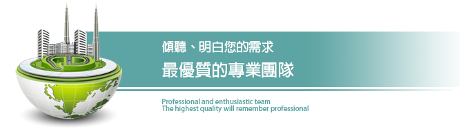 竹北會計.竹北會計師.竹北會計事務所.竹北稅務會計.竹北外帳報稅.竹北稅務申報.竹北稅務諮詢.竹北找會計師.竹北節稅諮詢.竹北會計師合法節稅.竹北專業節稅.竹北記帳士.竹北記帳士事務所.竹北代客記帳.竹北代理記帳.竹北專業記帳.竹北工商登記.竹北開公司.竹北申請公司.竹北營業登記.竹北申請行號.竹北公司登記.竹北行號登記.竹北公司設立.竹北行號設立.竹北國稅局.竹北名稱預查.竹北申請增資減資.竹北行號變更負責人.竹北公司股份轉讓.竹北公司變更登記.竹北營業地址變更.竹北工廠登記.竹北診所記帳.竹北補習班記帳.竹北安親班記帳.竹北托兒所記帳.竹北會計事務所.竹北記帳事務所.竹北國稅局.竹北會計.竹北財稅事務所.竹北創業.竹北網拍登記.竹北網拍營業登記.竹北開網路商店.竹北網路商店竹北申請登記.竹北設籍課稅.竹北勞健保代辦.竹北特許行業申請.竹北法人資格申請.竹北社團法人申請.竹北統一發票申請.竹北申請公司.竹北專業會計事務所.稅務會計事務所.竹北工商會計事務所.竹北兩稅合一.竹北申報個人綜所稅.竹北外國人來台投資.竹北外國人申請工作證.竹北申辦ARC.竹北執行業務所得報繳.竹北合法節稅.竹北會計事務所.竹北工廠登記.申請工廠.竹北申請PUB竹北申請酒店.竹北申請股份有限公司.竹北申請有限公司.竹北股份有限公司申辦流程.竹北有限公司申請流程.竹北申請補習班流程.竹北申請安親班流程.竹北申請托兒所流程.竹北申請註銷登記.竹北申請歇業.竹北申請停業.竹北申請復業.竹北申請公司行號遷址.竹北申請公司變更地址.竹北申請營業登記註銷.竹北免用統一發票申請.竹北申請使用收據.竹北公司節稅.竹北申請營業.竹北合格會計師.竹北合格記帳士.竹北資本簽證.竹北財務簽證.竹北申請免稅商店.竹北申請小吃店.竹北申請早餐店,竹北申請飲料店.竹北申請政府補助.竹北申請政府招標.竹北申請稅籍證明.竹北申請營業登記證號.竹北申請電子發票.竹北申請收銀機發票.竹北申請電子發票開立流程.竹北申請SBIR計畫.竹北申請創業補助.竹北申請外國人工作證.竹北申請外國人工作許可.竹北申請國外分公司.竹北申請國外分公司.竹北申請外國在台辦事處.竹北申請外國公司.竹北申請OUB帳戶.竹北OUB開戶流程.竹北OBU銀行開戶準唄.竹北申請商標.竹北申請專利.竹北申請大陸商標.竹北申請香港商標.竹北申請美國商標.竹北申請國外商標.竹北商標設計.竹北申請僑外居留證.竹北申請進出口登記證.竹北申請公司英文名.竹北公司開外幣帳戶.申請申請信用卡機.竹北申請健保單位.竹北申請勞保.竹北申請商標侵權.竹北申請商標授權.竹北會計師稅務簽證.竹北申請閉鎖型公司.竹北新創產業.竹北閉鎖型公司登記.竹北申請診所.竹北申請社團法人.竹北社團法人登記.竹北申請宮廟組織.竹北申請民間人民團體.竹北申請人民團體組織.竹北申請律師事務所.竹北申請地政士事務所.竹北申請事務所登記.竹北申請開曼公司.竹北申請維京群島公司.竹北申請薩摩亞公司.竹北申請香港公司.竹北申請貝里斯公司.竹北申請塞席爾公司.竹北申請安圭拉公司. 竹北開曼年費.竹北維京群島公司年費.竹北薩摩亞公司年費.竹北香港公司年費.竹北貝里斯公司年費.竹北塞席爾公司年費.竹北安圭拉公司年費.竹北工廠變更登記.竹北工廠項目變更流程.竹北工廠遷移登記.竹北申請醫療器材販售許可.竹北申請不動產經紀人.竹北申請仲介公司.竹北申請房屋仲介公司.竹北申請營造業.竹北申請土木包工.竹北申請藥商許可.竹北申請殯葬業.竹北申請禮儀社.竹北申請禮儀公司流程.竹北申請禮儀公司費用.竹北申請殯葬禮儀公司費用.竹北申請動物醫院.竹北申請醫美診所.竹北